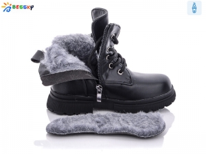 Ботинки Bessky