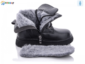 Ботинки Bessky