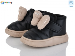 Ботинки Bessky