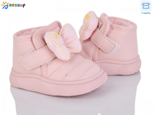 Ботинки Bessky