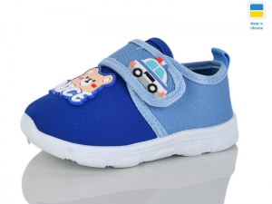 Тапочки SANLIN