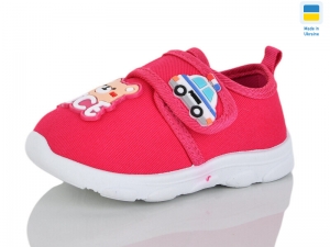 Тапочки SANLIN