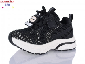 Кроссовки The Fifth day