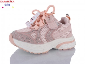 Кроссовки The Fifth day