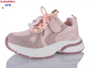 Кроссовки The Fifth day