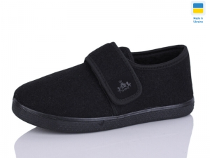 Тапочки Progress