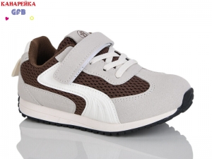 Кроссовки The Fifth day