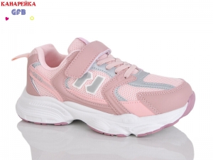 Кроссовки The Fifth day