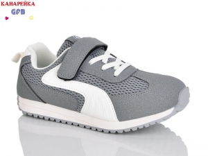 Кроссовки The Fifth day