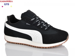 Кроссовки GFB