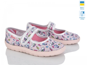 Тапочки Vitaliya