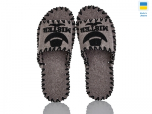 Тапочки Vends