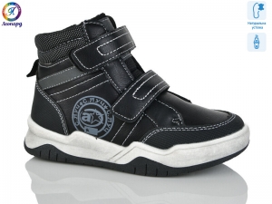 Ботинки С.Луч