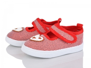 Тапочки Blue Rama