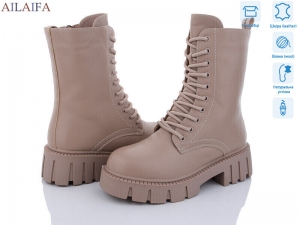 Ботинки Cailaste