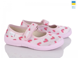 Тапочки Waldi