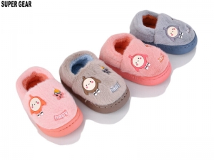 Тапочки Super Gear