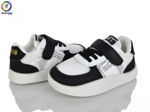 Кроссовки Леопард