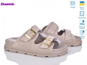 Шлепанцы Gama