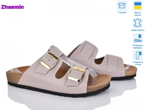 Шлепанцы Gama