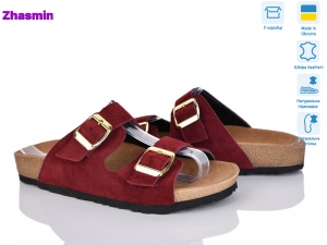 Шлепанцы Gama