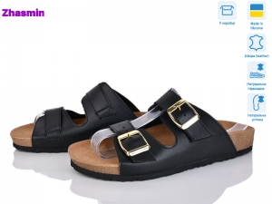 Шлепанцы Gama