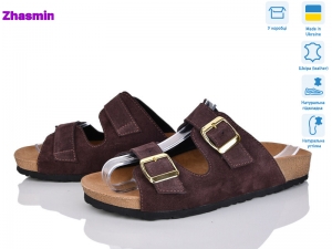 Шлепанцы Gama