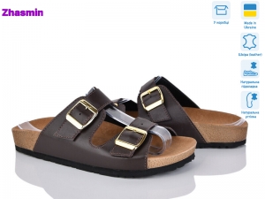 Шлепанцы Gama