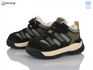 Кроссовки Bessky