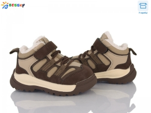 Кроссовки Bessky