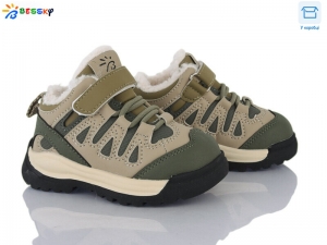 Кроссовки Bessky