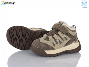 Кроссовки Bessky