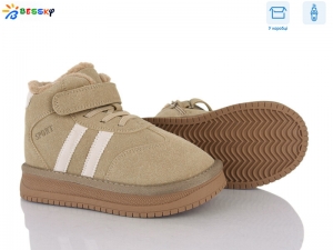 Ботинки Bessky