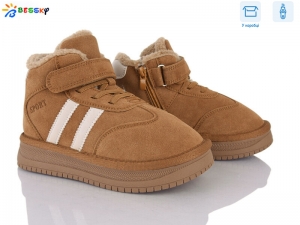 Ботинки Bessky