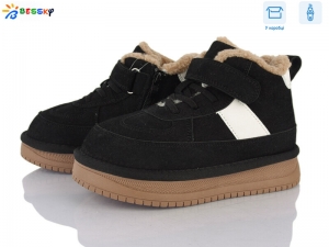 Ботинки Bessky