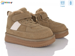 Ботинки Bessky