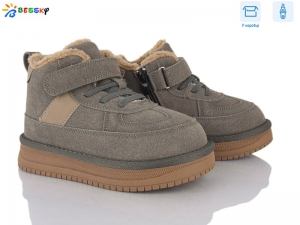 Ботинки Bessky