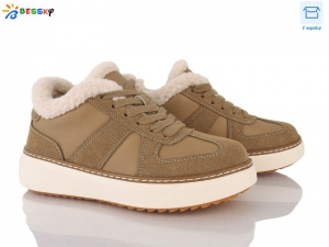 Кроссовки Bessky