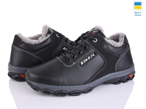 Кроссовки Roksol