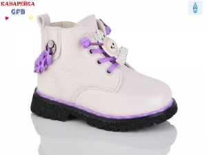 Ботинки Канарейка