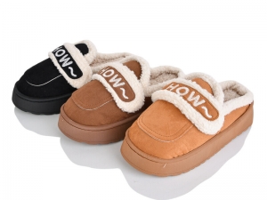 Тапочки SANLIN 2