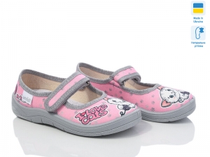 Тапочки Waldi