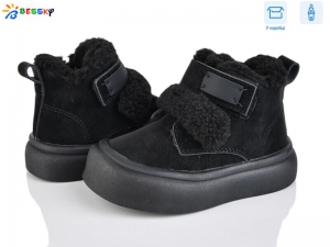 Ботинки Bessky