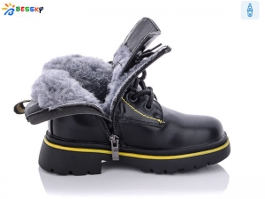 Ботинки Bessky