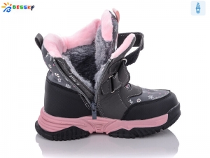 Ботинки Bessky