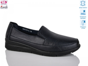 Слипоны SoftWind