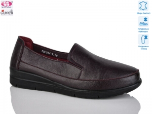 Слипоны SoftWind