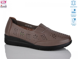 Слипоны SoftWind