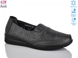 Слипоны SoftWind