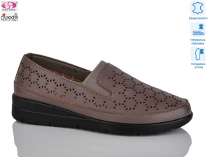 Слипоны SoftWind